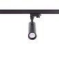 ARTLED-254 1-ph LED светильник трековый на однофазный шинопровод   -  Трековые светильники 